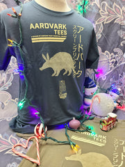 Aardvark&#39;s Personal Stash